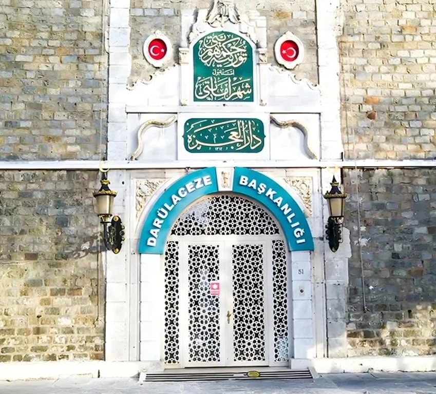 Okmeydanı Tarihi Yerleşke